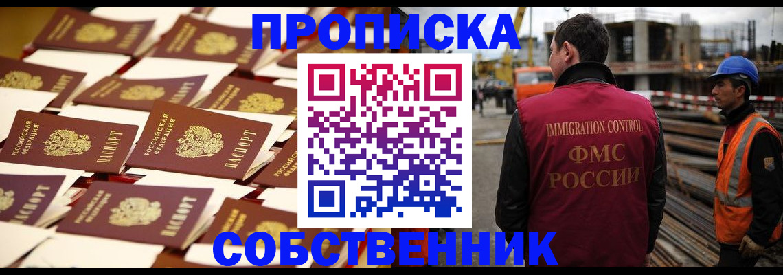 где прописаться в Ненецком АО