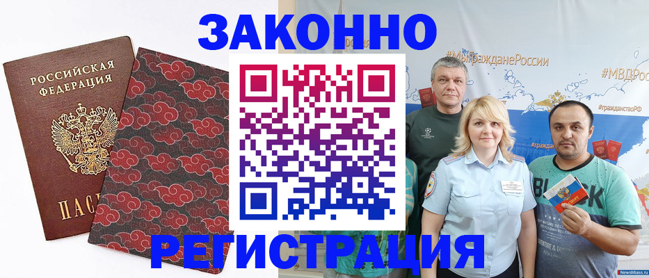 прописка поиск в Ненецком АО